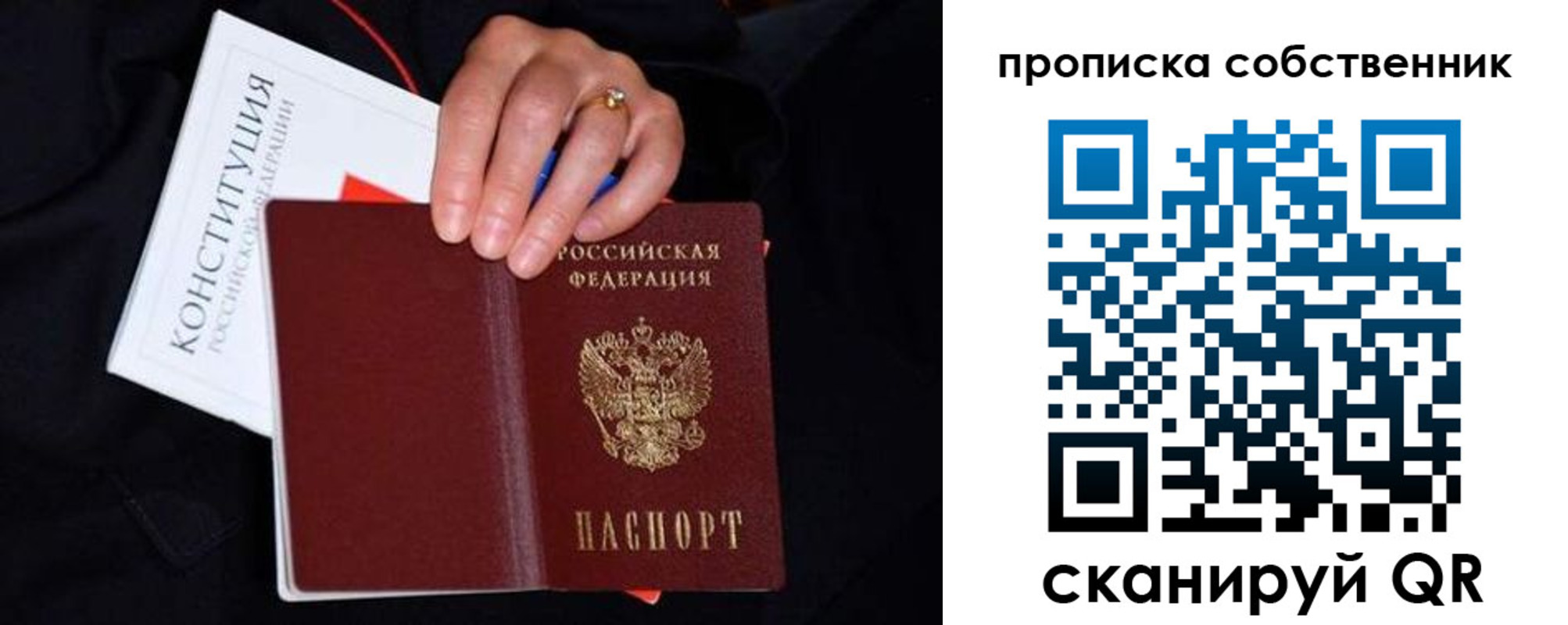 временная регистрация надежно в Туринске