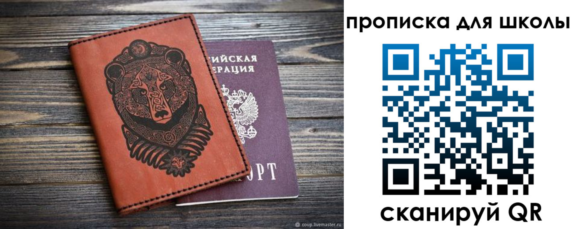 миграционный учет в Туринске