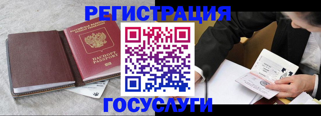 временная регистрация поиск в Туринске