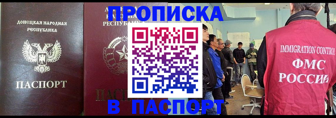 прописка регистрация в Туринске