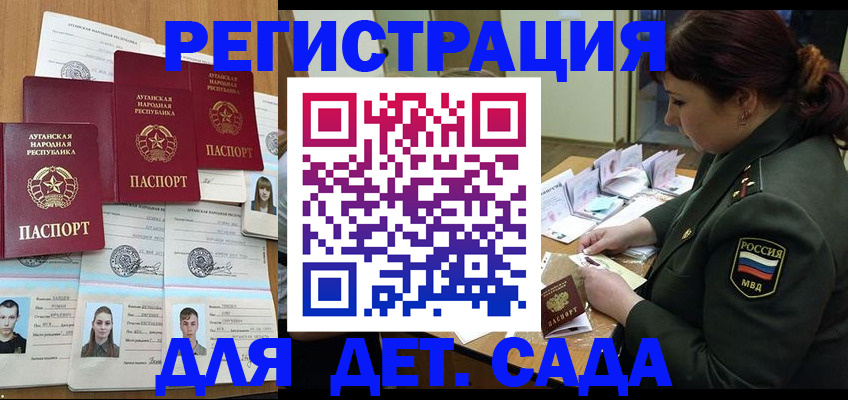временная регистрация купить в Туринске