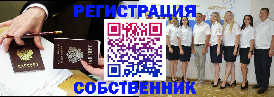 где прописаться в Туринске