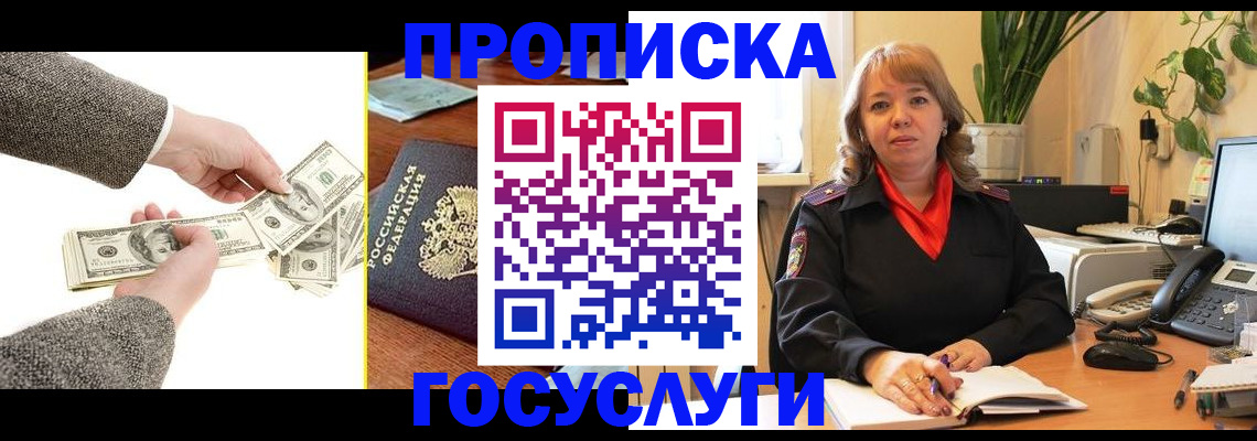найти адрес прописки в Туринске