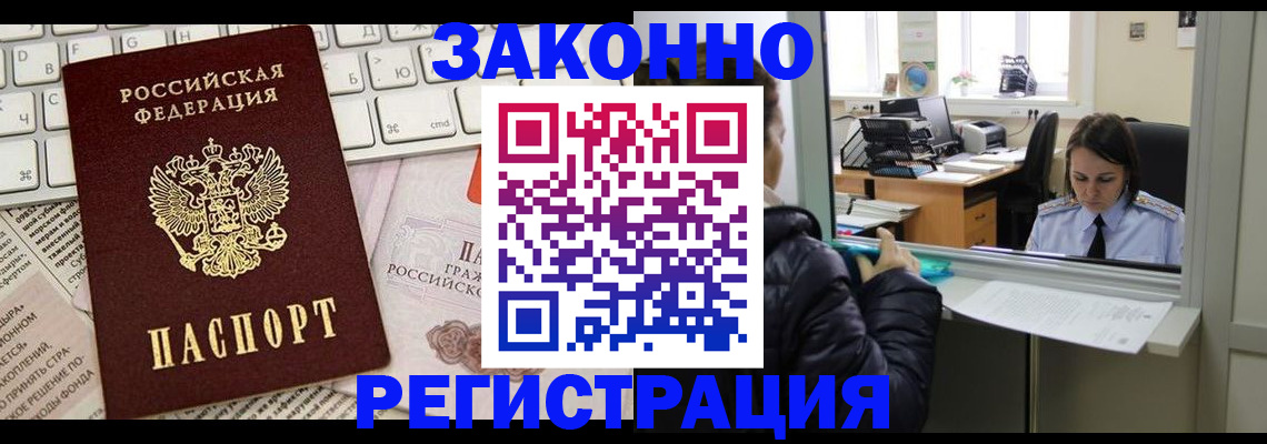 регистрация для школы в Туринске