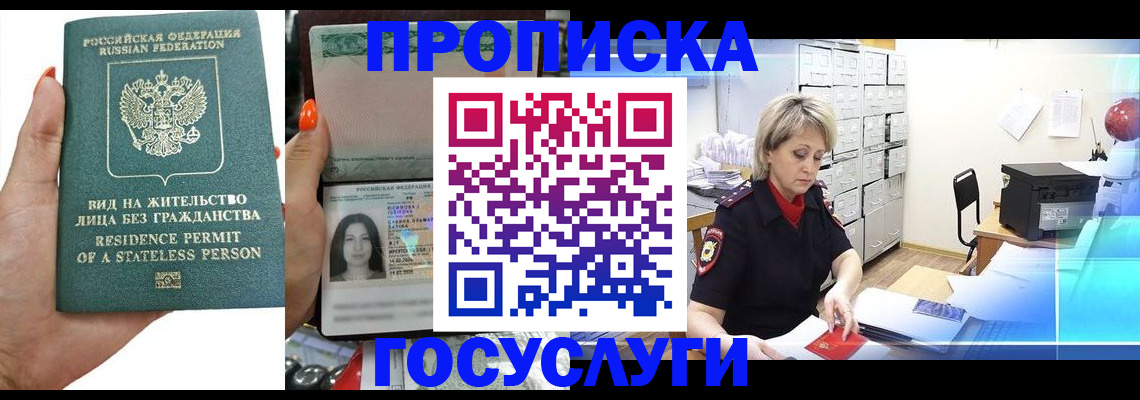 прописка поиск в Туринске